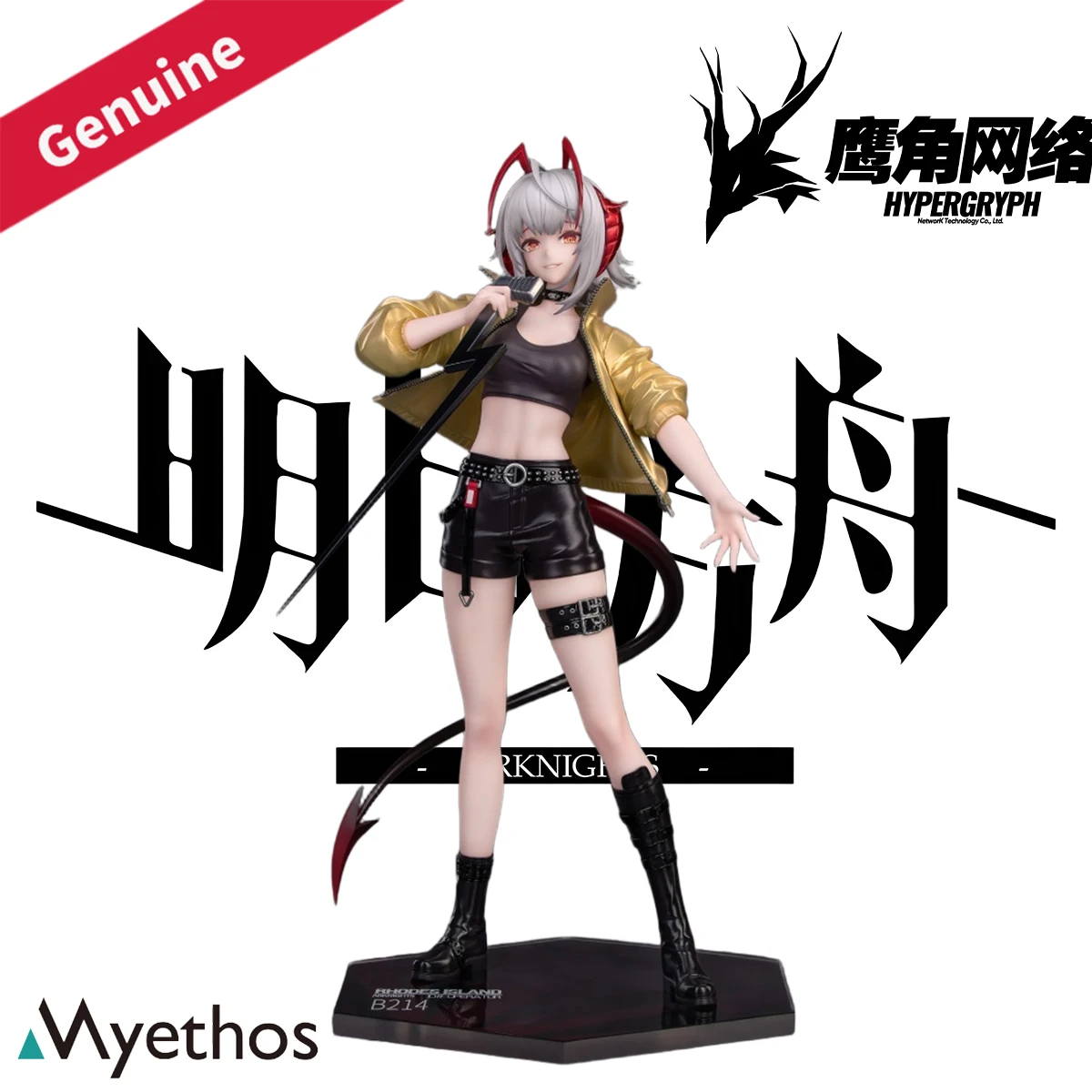 

Original Genuine Myethos Prepainted Gift+ Arknights W CanNot Wait for Ver. 1/8 H=224mm Game Character Model Figure Decoration