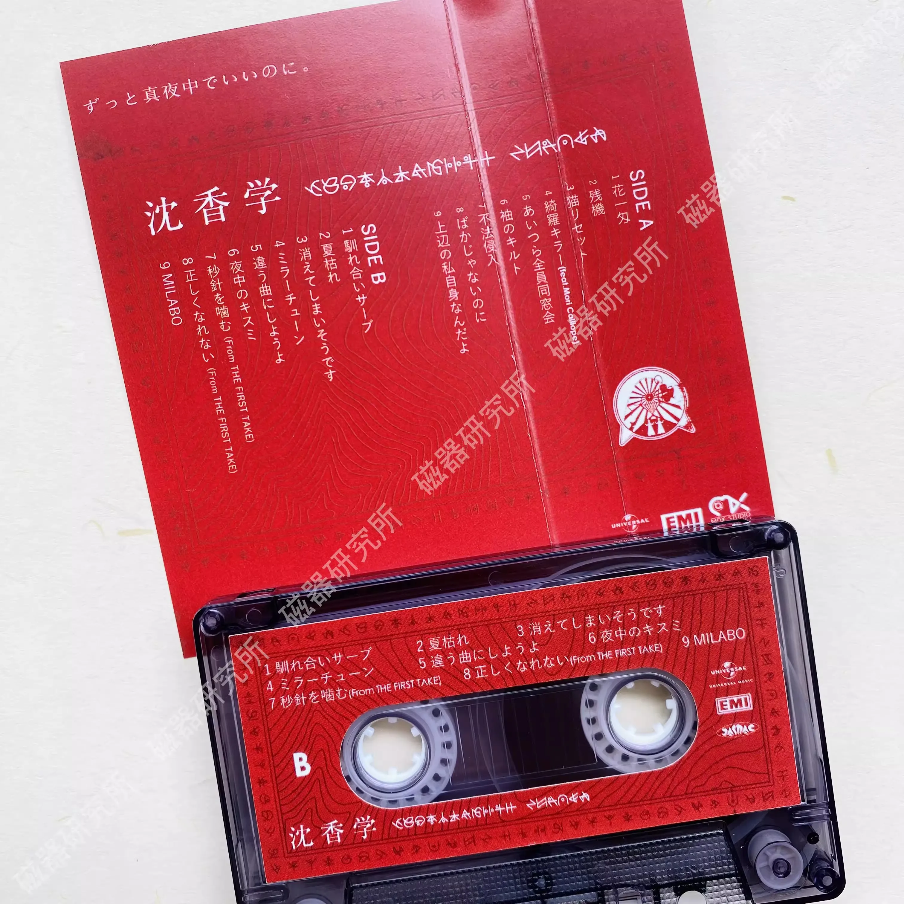 New Zutto Mayonakade Iinoni ZTMY ACA Music Tape Greatest Hits