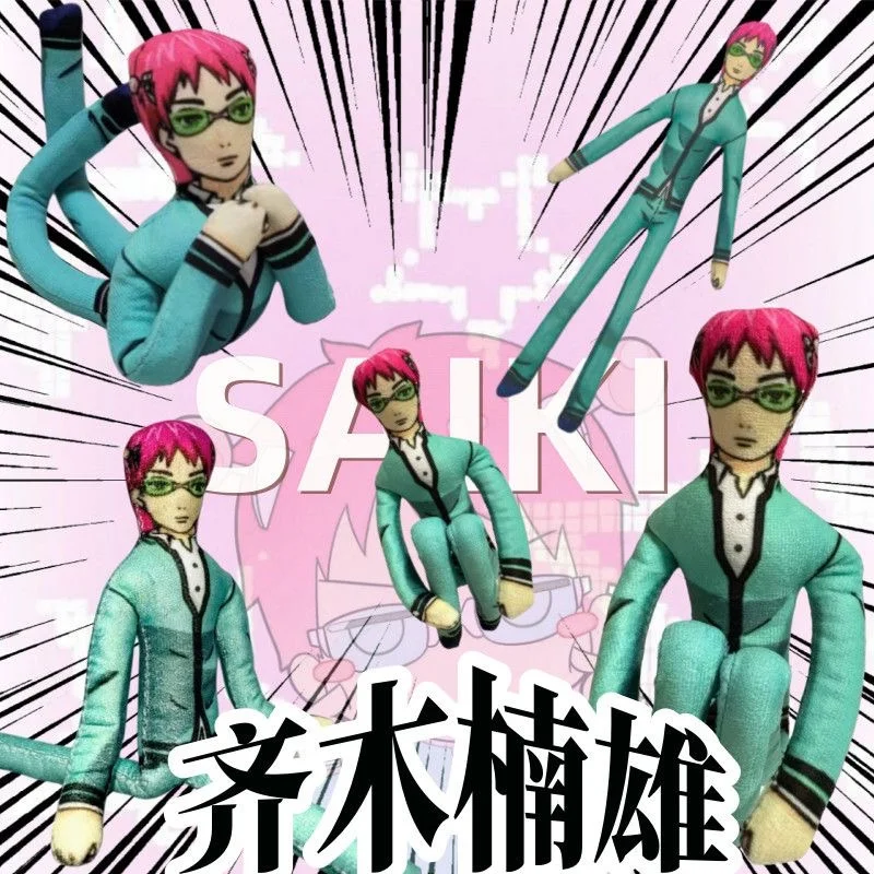 

Нестрактная жизнь Сайки К Сайки Ксуо плюшевая кукла игрушка тонкая поворотная форма тело проволочный скелет гибкий шарнир подарки для фанатов