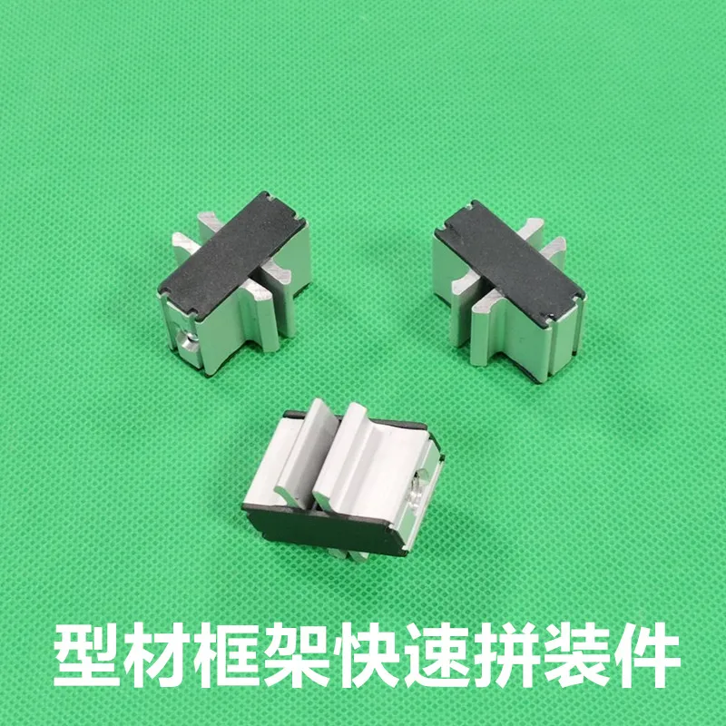 1PCS European Standard 4040 Aluminum Profile Quick Assembly Parts Frame Connectors Fixing Blocks Assembly Accessories