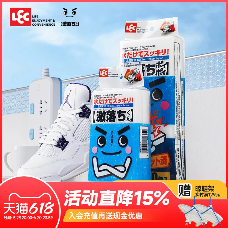 

Japan LEC Nano Magic Sponge Wipe Kitchen Dishwashing Decontamination Cleaning High Density Magic Little White Shoe Shine
