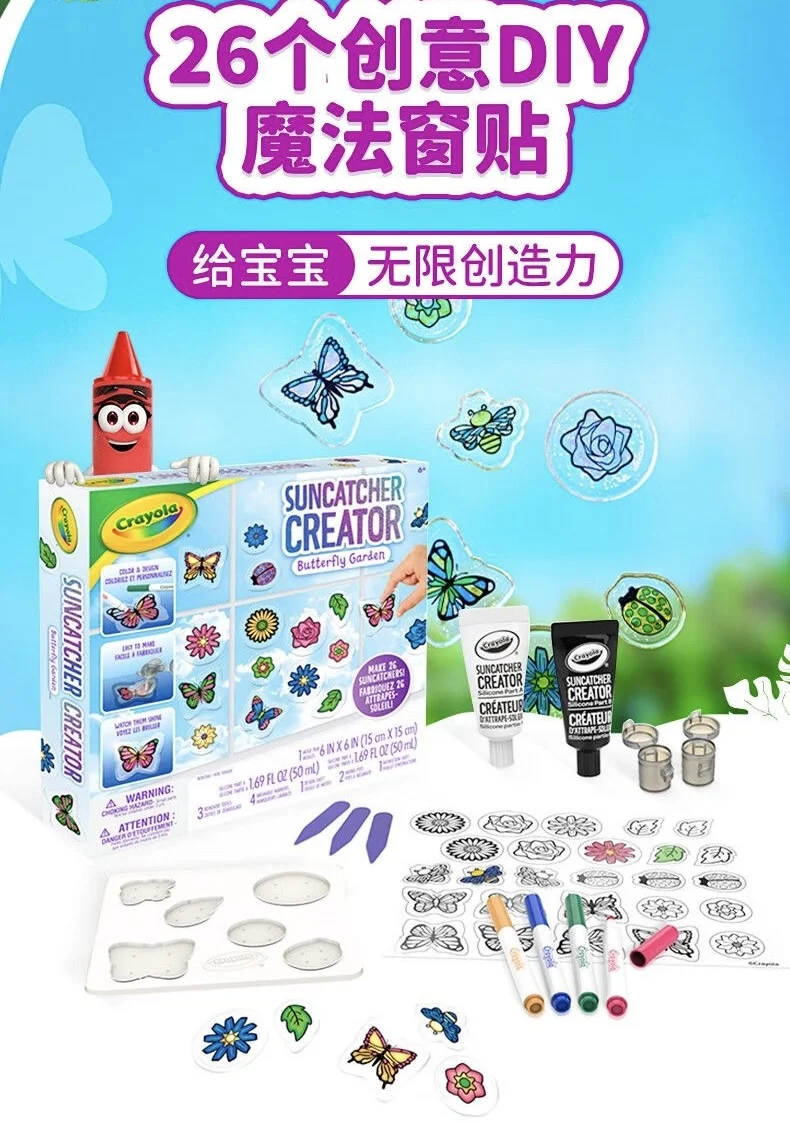 

Kids DIY Window Cling Craft Kit Creative Painting Supplies for Kindergarten Handmade Parent-Child Interaction 6-12 Years Old