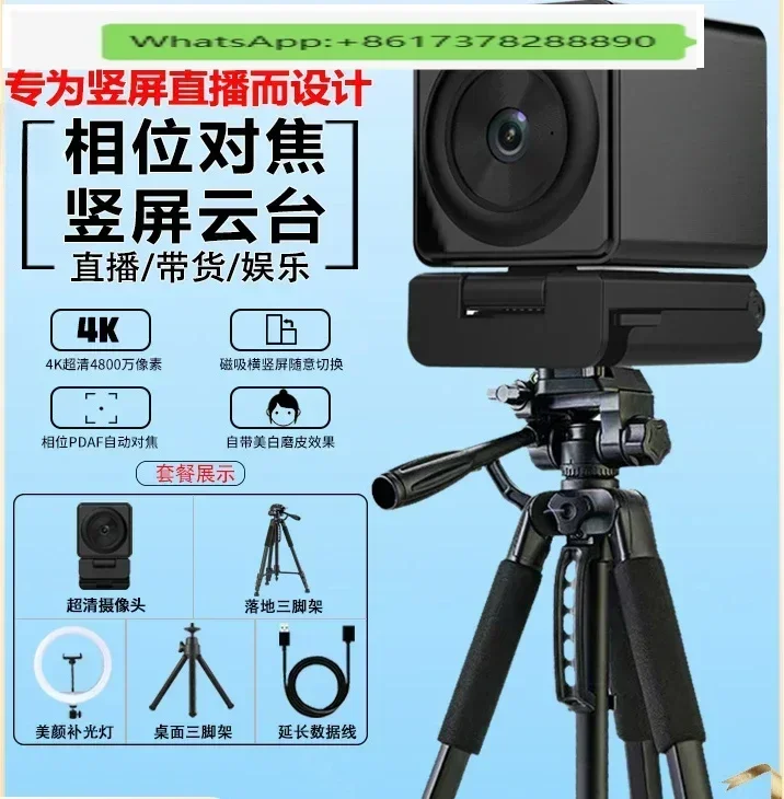 Hd Live Camera 4K S… - image