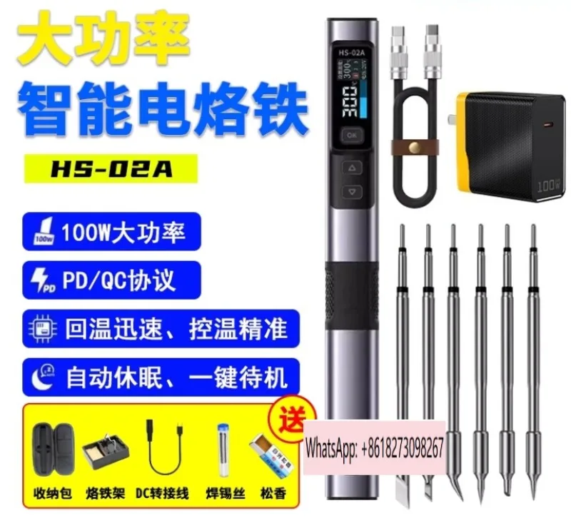 

High power intelligent soldering iron 100W portable constant temperature soldering station