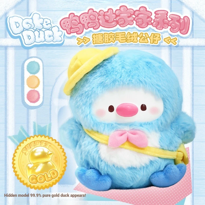 

Аутентичные Dake Duck Duck Семейная серия Слепая коробка Виниловая кукла Милый кулон Kawaii Подвеска Модные игры Подарки на день рождения Игрушки