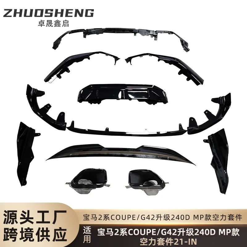 

Подходит для комплекта COUPE серии BM 2, измененного на 240D MP, комплект передней и задней губы, хвостовой воздушной силы.