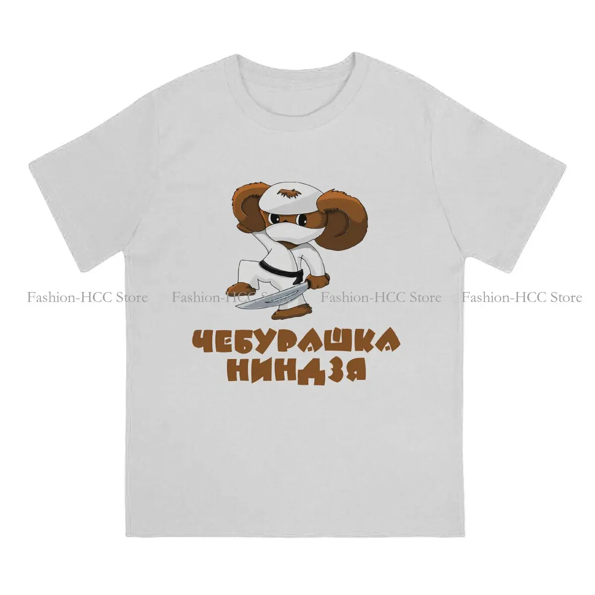 Soviet Newest TShirts Cheburashka Che Burashka Gena Russian Cartoon Men Graphic Streetwear T Shirt O Neck