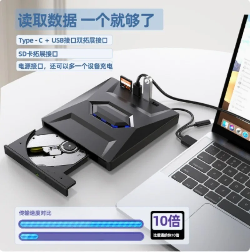 7-in-1 Multifunctional External Optical Drive USB3.0 Type-C DVD RW Burner TF SD  Adapter for Laptop Desktop
