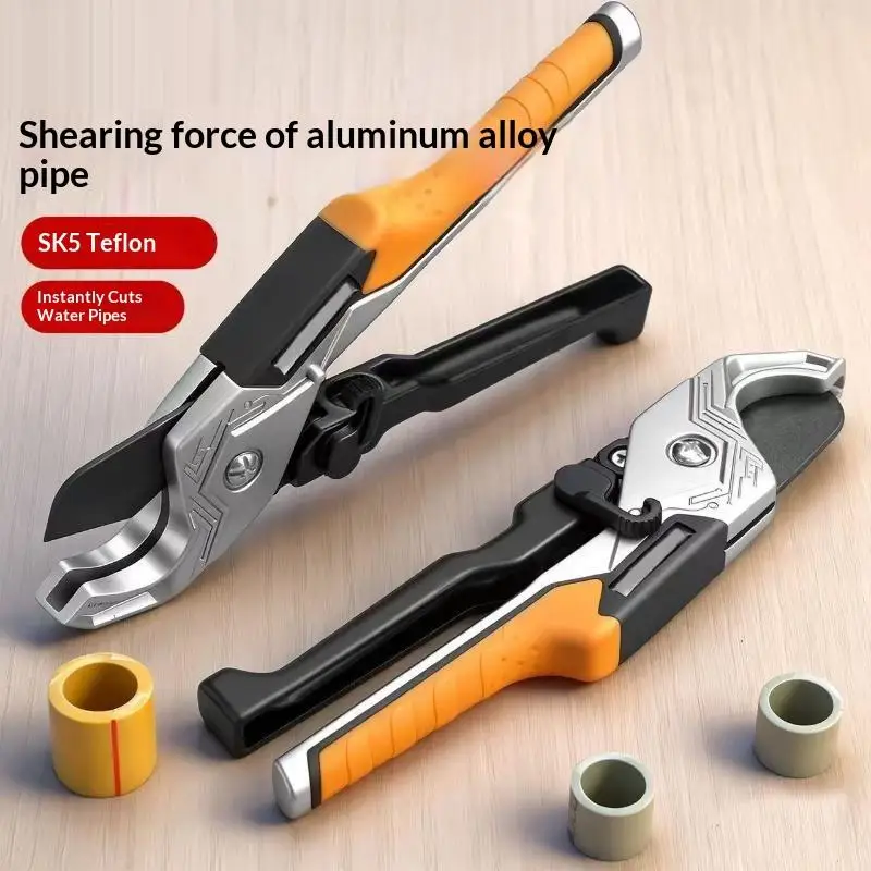 1Pcs /1Set Pipe Cutter 0 32mm SK5 Heavy Duty Manual PVC PPR PU PE Pipe Cutting Tool For Home Plumbing Hand Tools