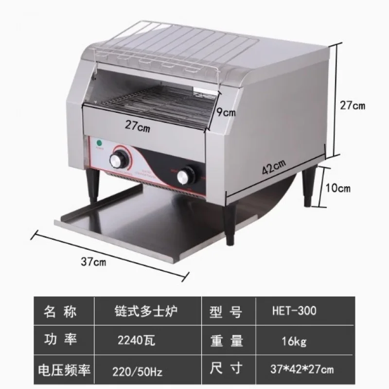 Custom Youtao Commercial Chain Toaster Bread Toaster Track Heating Baking Burger Equipment