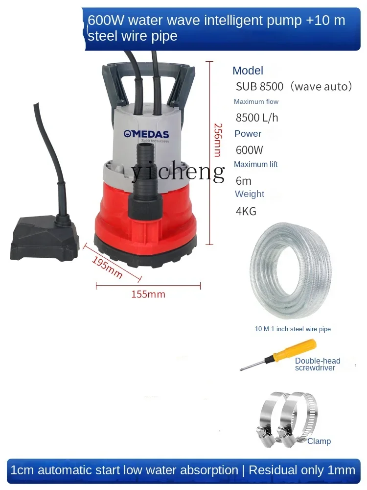 ZC Basement Floor Water Accumulation 1cm Automatic Pump Household Low Suction Pumper Low Water Level Submersible Pump