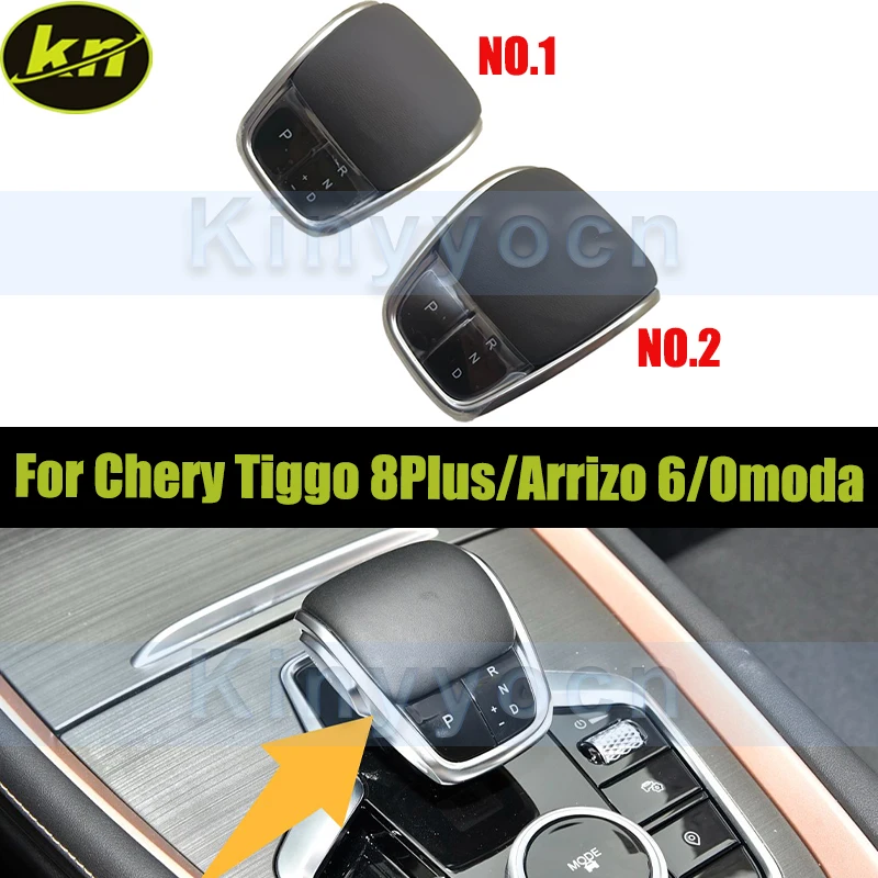 

Автомобильная автоматическая ручка переключения передач для Chery Tiggo 8Plus/Arrizo 6/Omoda, ручка переключения передач, рычаг переключения передач