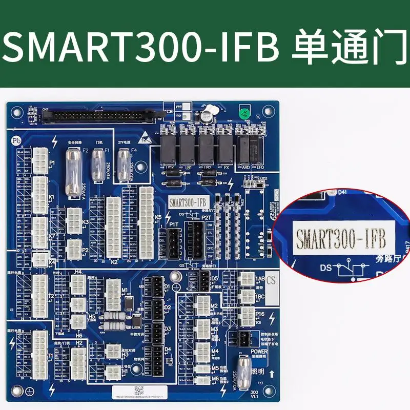 บอร์ดอินเทอร์เฟซปลั๊กอินลิฟต์ SMART300-IFB ทุกรุ่น บอร์ดหลักตู้ควบคุม