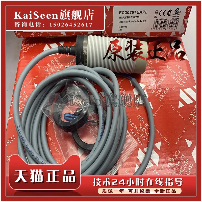 Ec3025tbapl neu und original