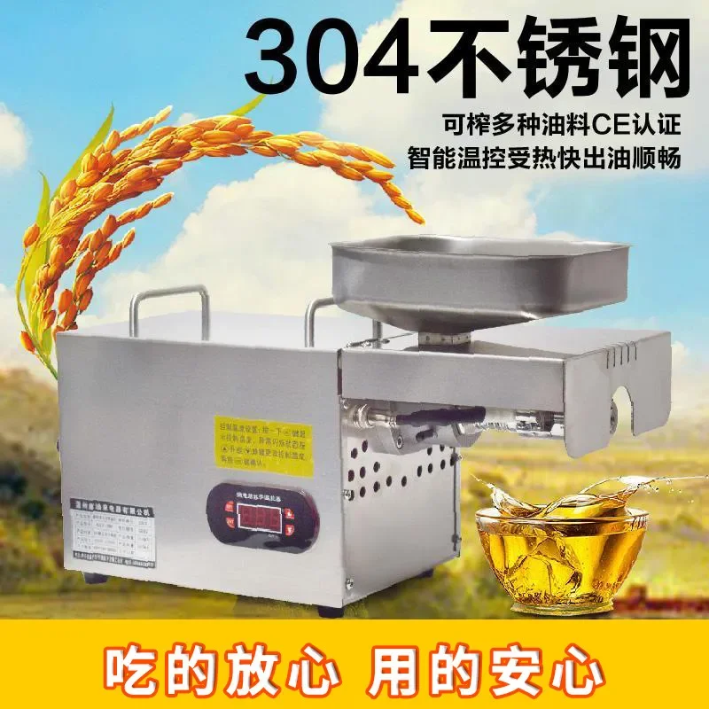 For 380V Multi-functional Household Small Oil Press Machine Peanut Oil Extractor Factory Direct Sales Compact Design Easy