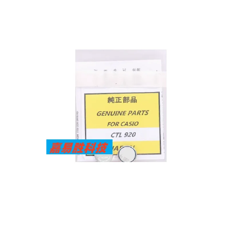 

1PCS/LOT CTL920 L920