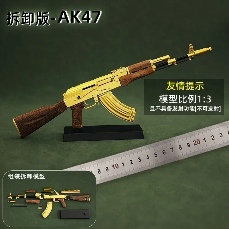 Aleación 1: 3 Mini AK47 francotirador M416 pistola submetralhadora desmontable modelo Barrett pistola de Metal arma montaje juguete niños regalos