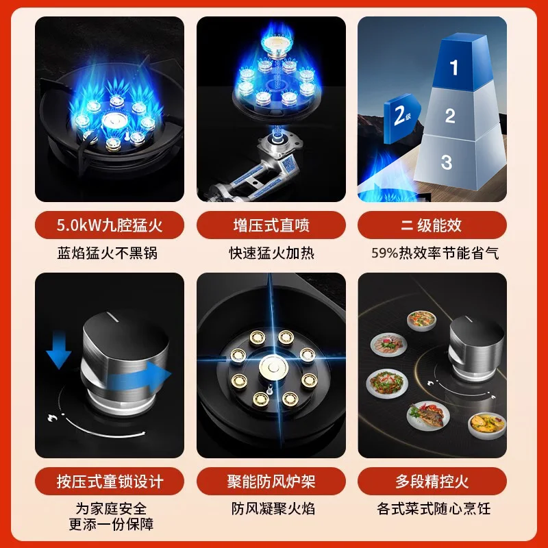 موقد غاز Peskoe موفر للطاقة نصف كرة مدمجة بالغاز الطبيعي موقد غاز مسال للمطبخ المنزلي