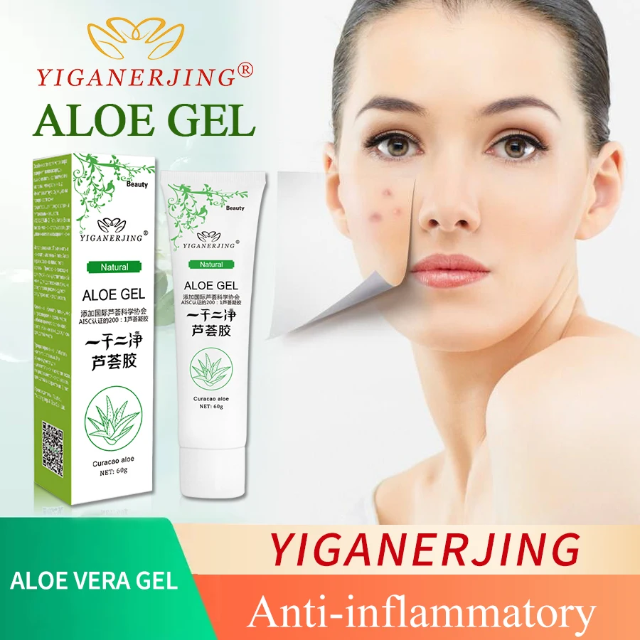 3/5Pcs Universal Aloe Vera Gel Pure Natural Whitening and Moisturizing Acne Removing Soothing Repairing Skin Cream 60G