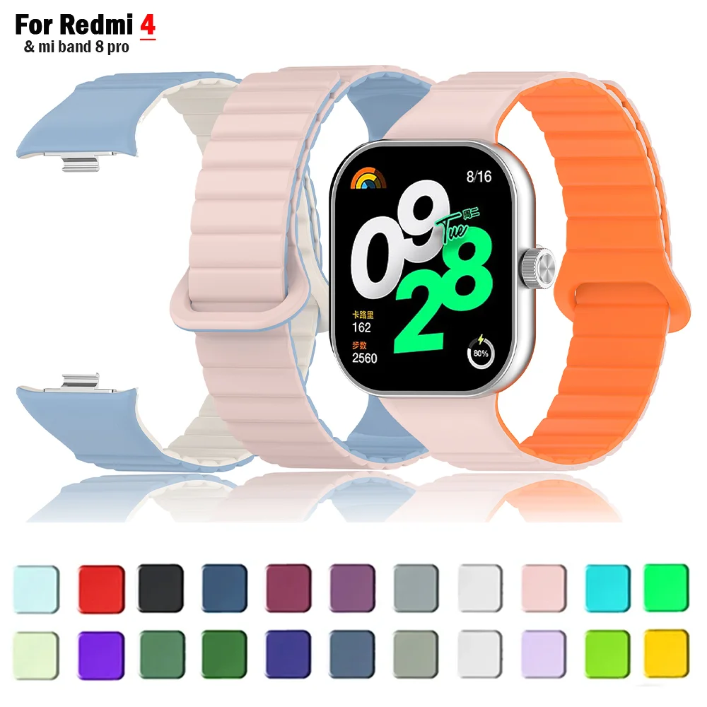 Magnetic Loop for Redmi watch 4 strap Smart WristBand Accessories Bracelet Silicone Watchband correas for xiaomi mi band 8 pro