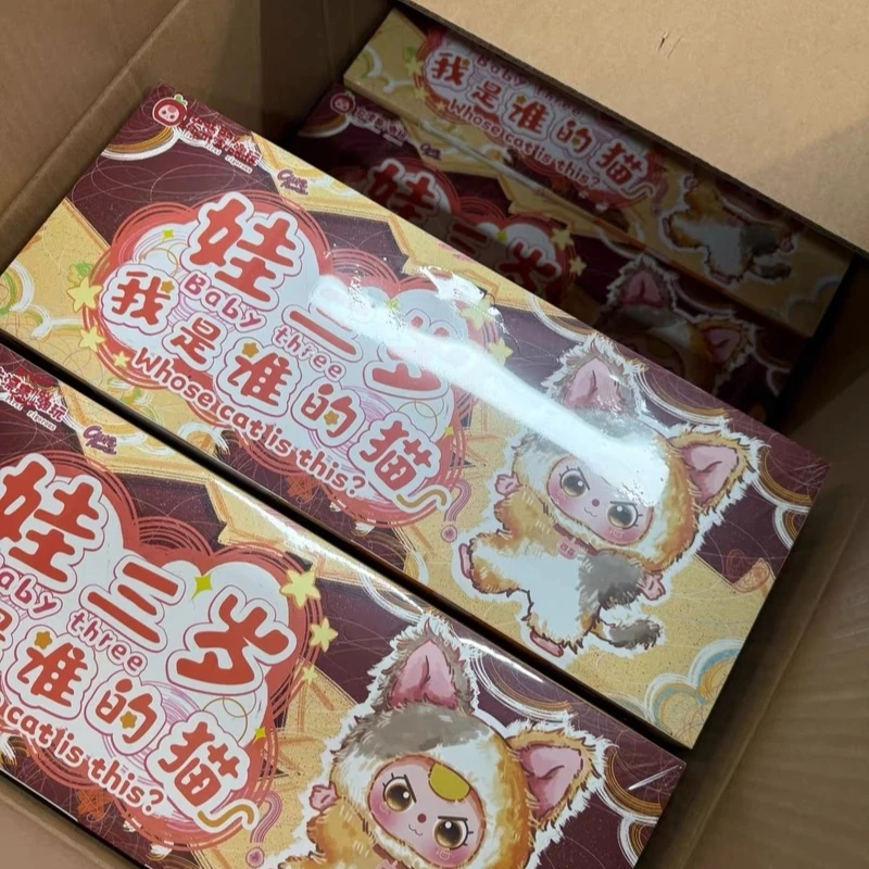 

In Stock Baby Three Whose Cat Is This Series Plush Blind Box Beijing Limited Edition Trendy Play Pendant Mystery Box Gift