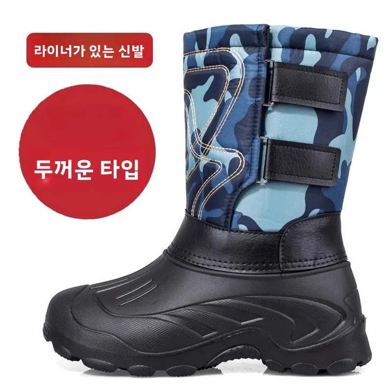 الشتاء الدافئة أحذية الصيد الرجال عدم الانزلاق مقاوم للماء أحذية الصيد خاص سميكة لوازم الصيد الثلوج الجليد الخواضون 40-46 #5