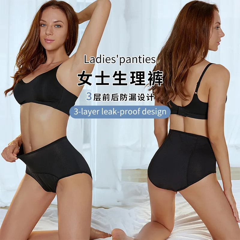 

3 Layer Very Abundant Bamboo Period Panties For Heavy Flow Women Menstrual Panties Overnight High Waist Period Underwear