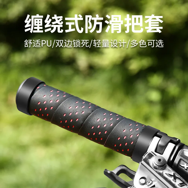 Bicycle Handle Grip Mountain Bike Handlebar Shock Absorption Waterproof Non-Slip Lock Riding Handle CoverPUHandle Grip Accessori