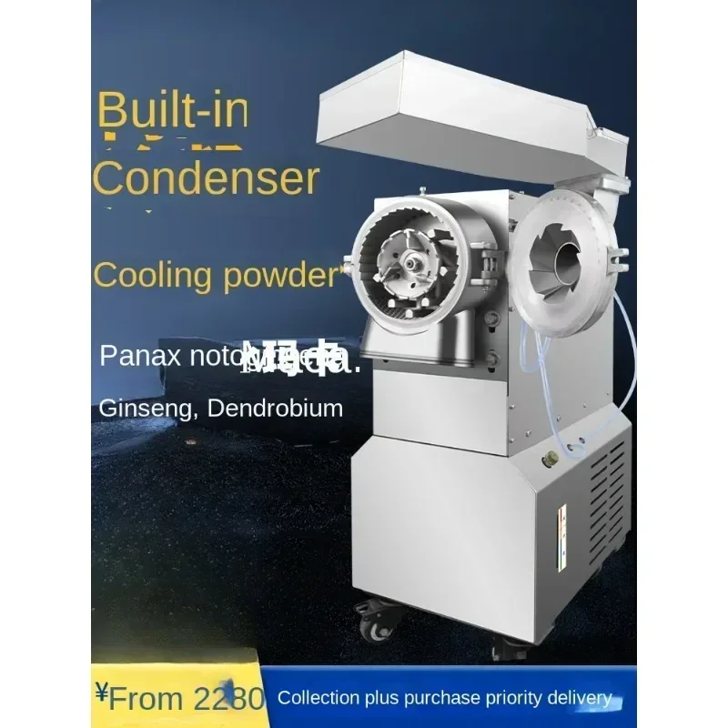 Efficient Chinese Herbal Medicine Powder Grinder with Flowing Water Technology Hot Selling Machine for Smooth Grinding Operation