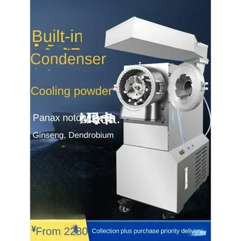 Efficient Chinese Herbal Medicine Powder Grinder with Flowing Water Technology Hot Selling Machine for Smooth Grinding Operation