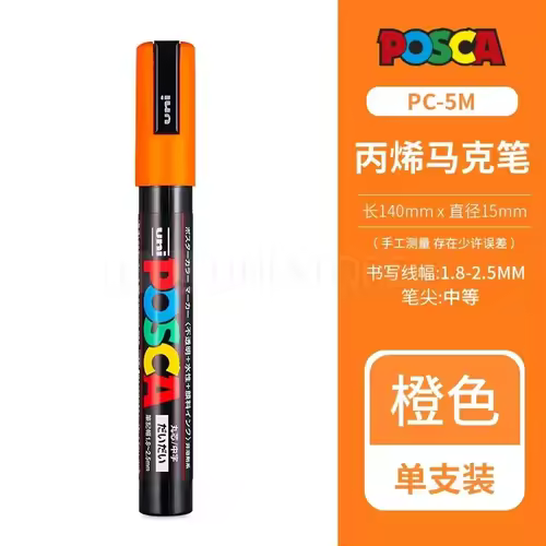 Uni Posca Full Marker PC-1M 3M 5M Multi-Colours Acrylic Permanente Rotulador Poster Graffiti Painting Pen For Fabric Rock Metal - Image 44