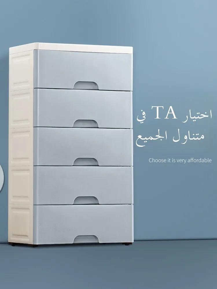 

aron Colored Plastic Der Sle Storage Cabinet Multi-layer Bedroom Dring Organizer Wardrobe Underbed Clothes Storage