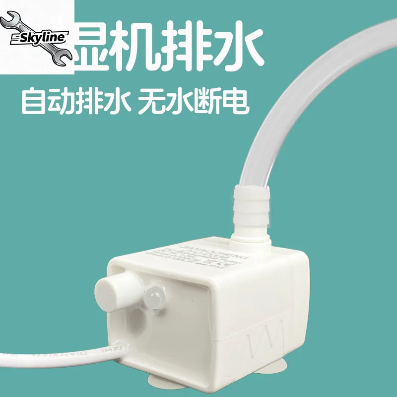 Auto Induction Mini Water Pump Parts Auto Drain & Power Off Design For Household Basement Dehumidifier Water Discharge System