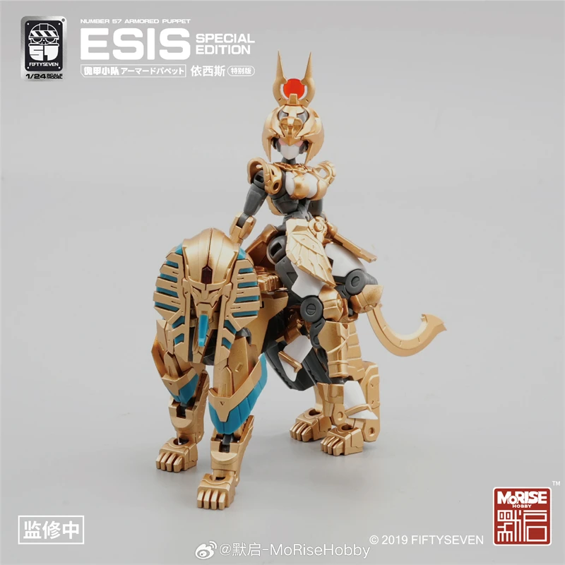 【Pre-Sale】MoRiseHobby Number 57 Fiftyseven Armored Puppet Esis Special Edition 1/24 Action Model Figure