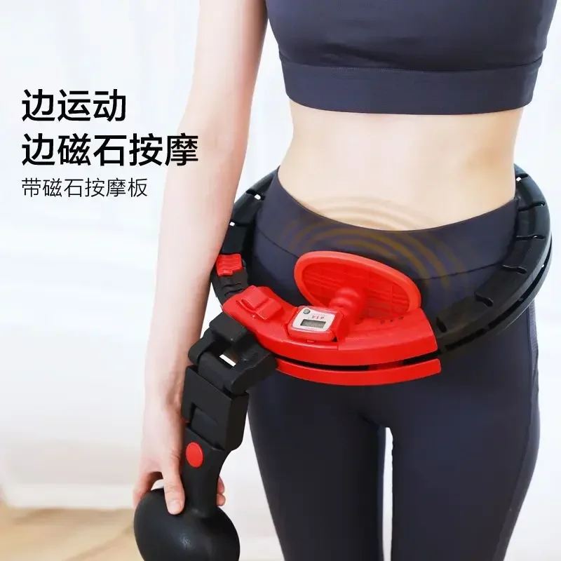 Magnet Smart sports Hoop Thin Belly Fitness Belly Waist Fitness Exercise Equipment Massage Model