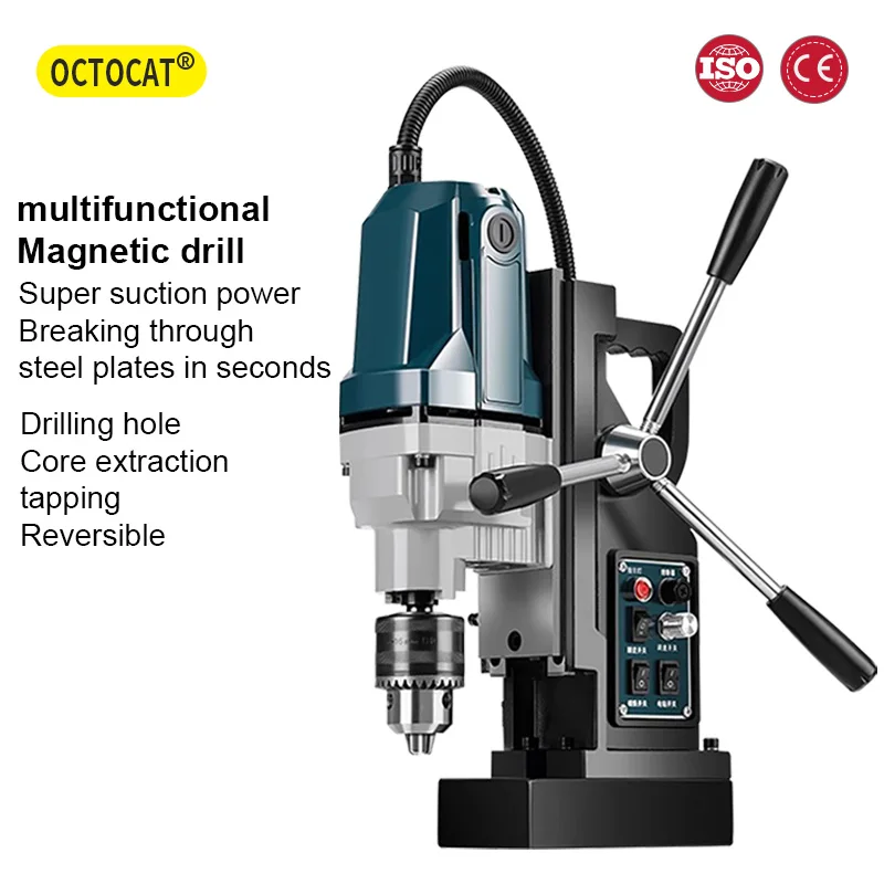 

Magnetic Drill Multi Functional Speed Control Industrial Portable Small Electromagnetic Magnet Suction Platform Drill Hollow