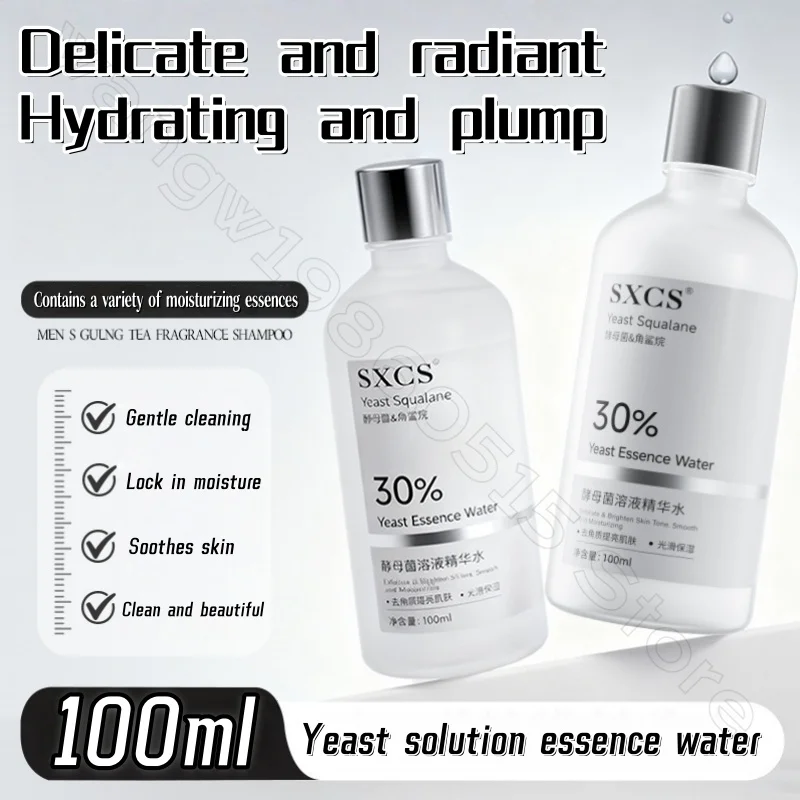 Yeast Solution Essence Water Translucent Moisturizing Brightening Long-lasting Moisture Lock To Improve Roughness and Dullness