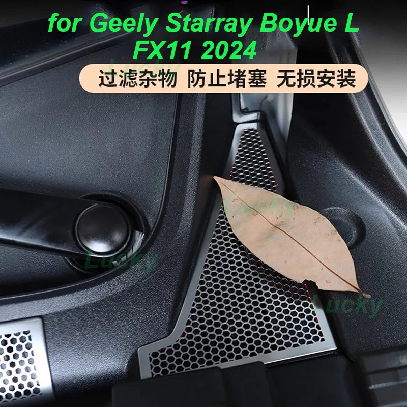 Car Front Engine Room Cover for Geely Starray Boyue L FX11 2024 Hood Insect-proof Net Outlet Anti-blocking Interior Accessories