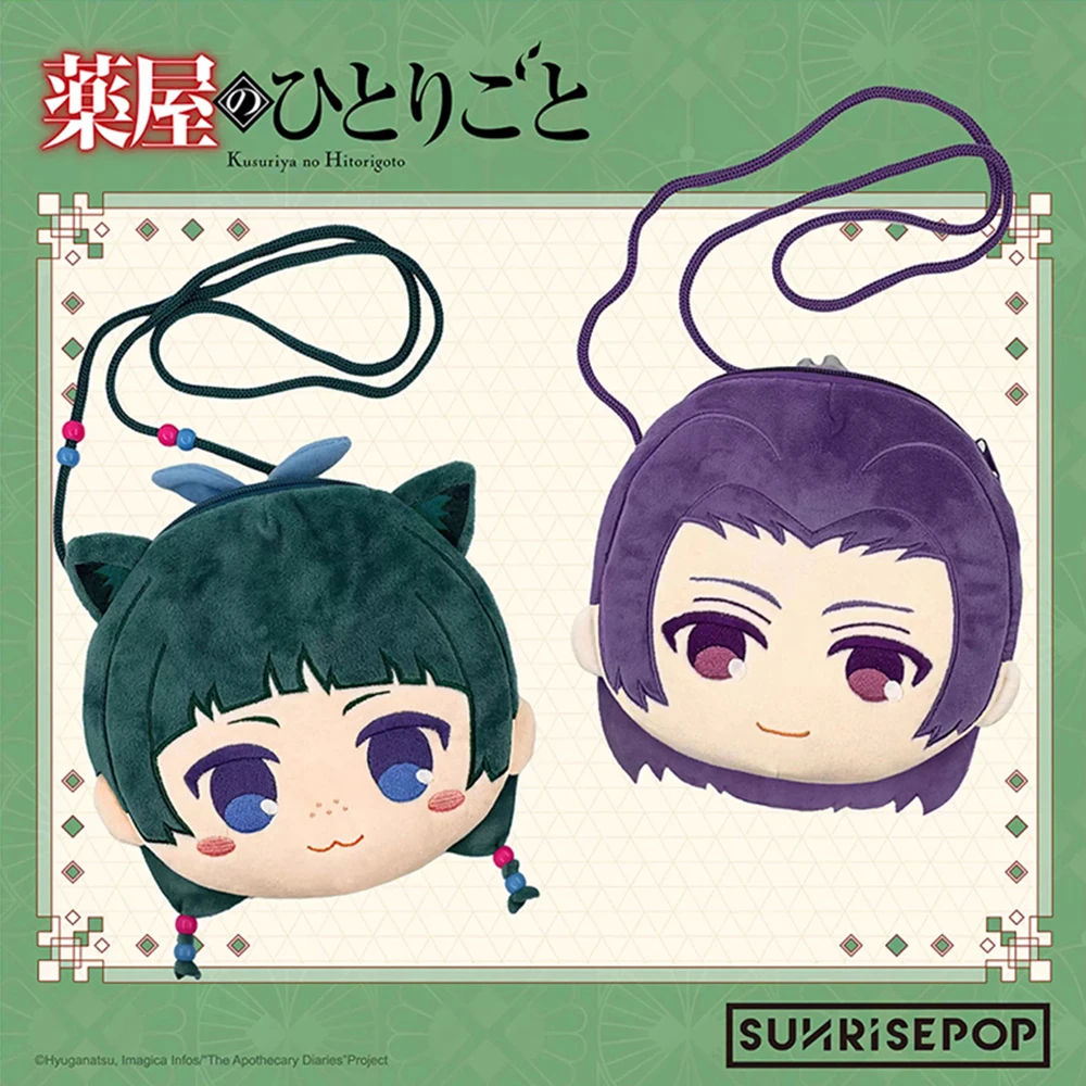 Oryginalna SUNRISEPOP Maomao Jinshi Pluszowa Torba na Ramię The Apothecary Diaries Kawaii Lalka Brelok Portmonetka na Monety 20CM - Dostępna