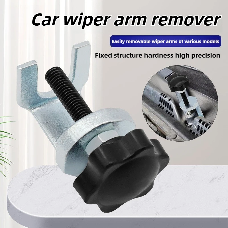 

Регулируемый инструмент для снятия рычага стеклоочистителя автомобиля, 1 шт., профессиональный съемник рычага стеклоочистителя для обслуживания и установки рычага стеклоочистителя