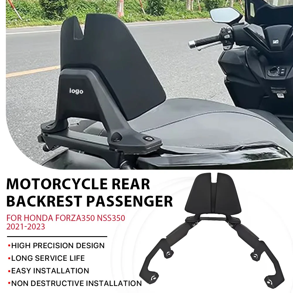 

Новая задняя спинка пассажира мотоцикла для Honda Forza350 NSS350 2021-2023, подушка сиденья для багажа, аксессуары для обтекателя спинки
