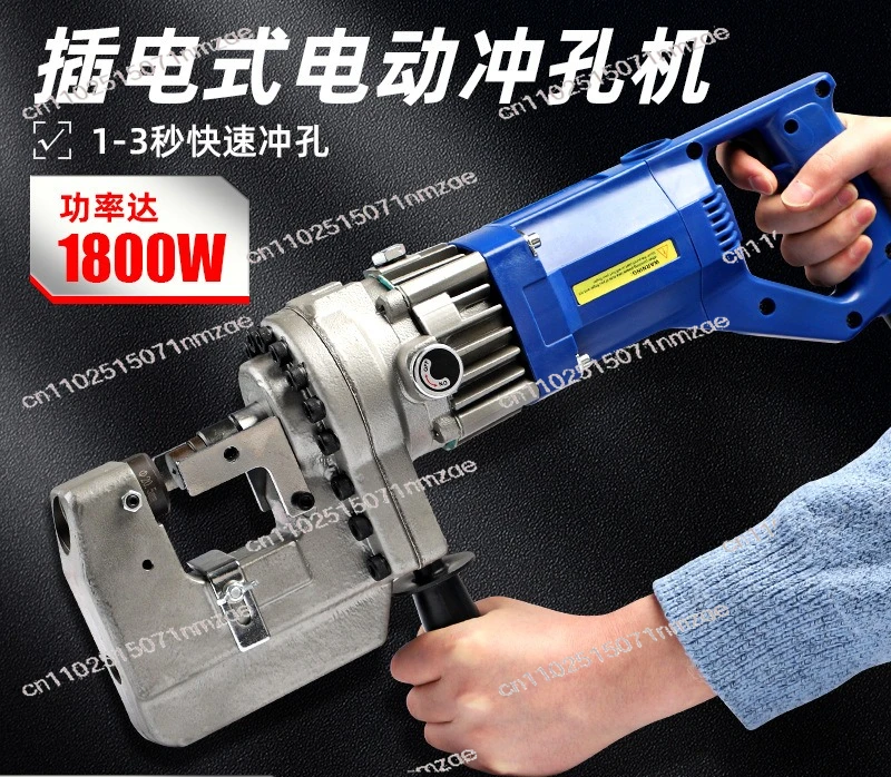 

Электрический гидравлический перфоратор MHP-20, перфоратор для углового стального канала, листового металла, сухого подвесного сверления отверстий