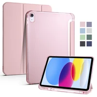Funda para iPad 10 11 generación Funda de cuero PU Funda trasera suave con soporte plegable para iPad A16 2025 10th 11th Gen Funda con portalápices