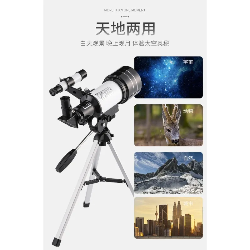 F30070M Telescope with Finder Scope Kids Professional Moon Observation Outdoor