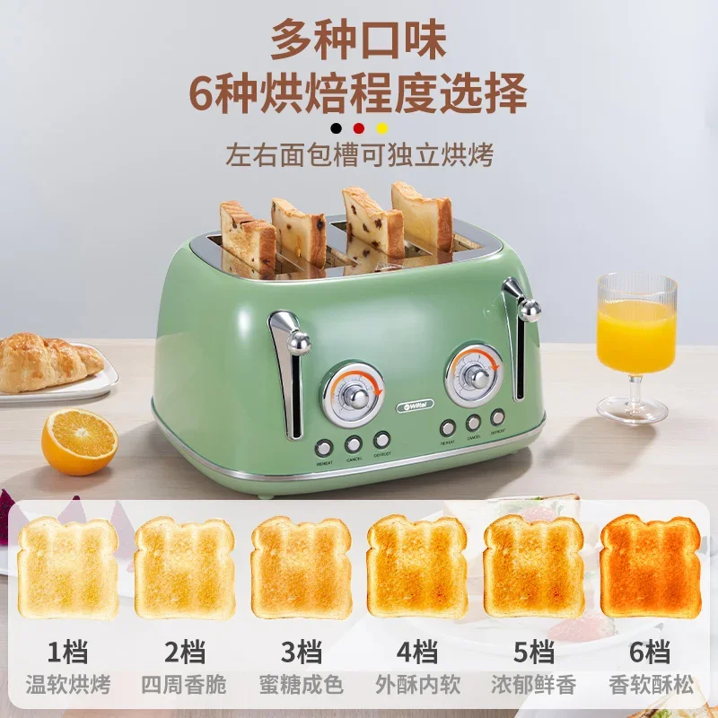 220V German Toaster Bread Maker Automatic Breakfast Toast Machine Multifunctional For Home Commercial Use BC