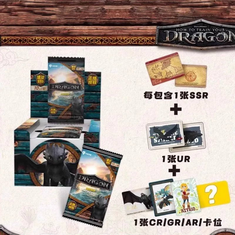 KABAO How To Train Your Dragon Limited Cards, Toothless Movie Collectible Set, Official Anime Gift
