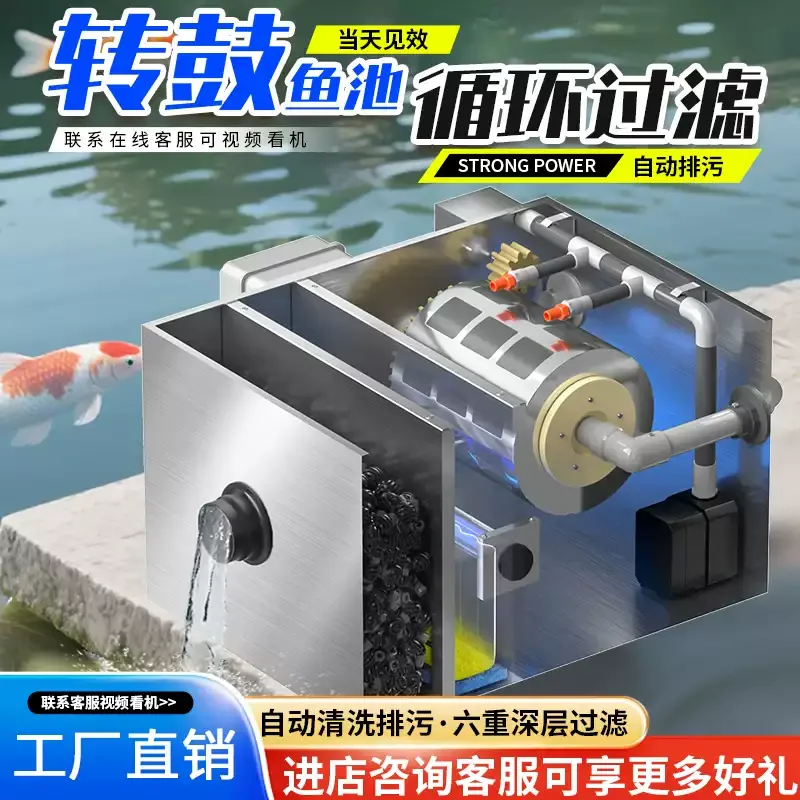 Koi Pond Auto Filtration Unit - Self-Cleaning Outdoor Fish Pond Filter with Circulation & Waste Drainage