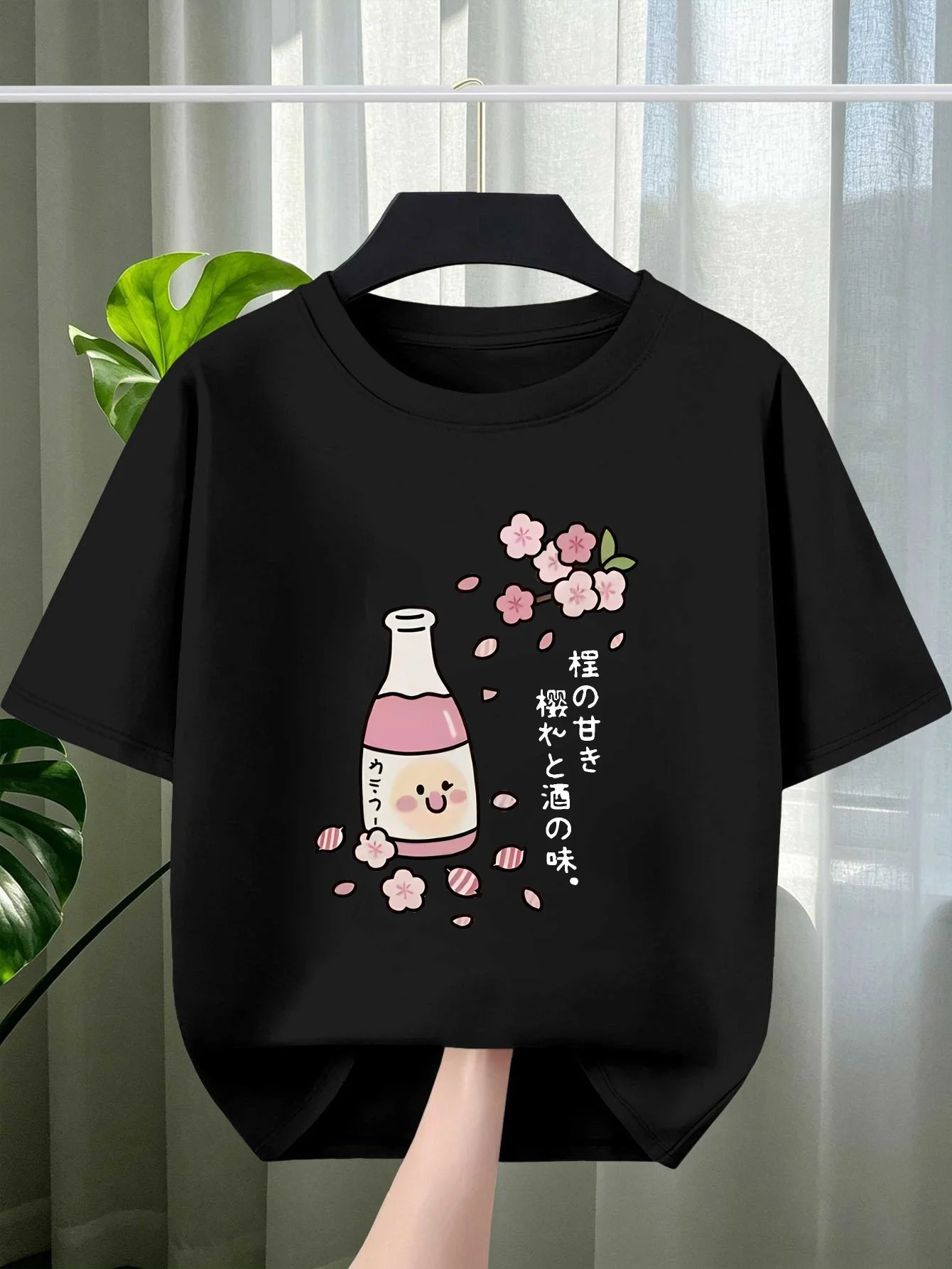 Kids T Shirt Cute Sakura Drink Bottle Japanese Text Cartoon Graphic Short Sleeve Cotton Tops For Boys Girls Daily Casual Outfit