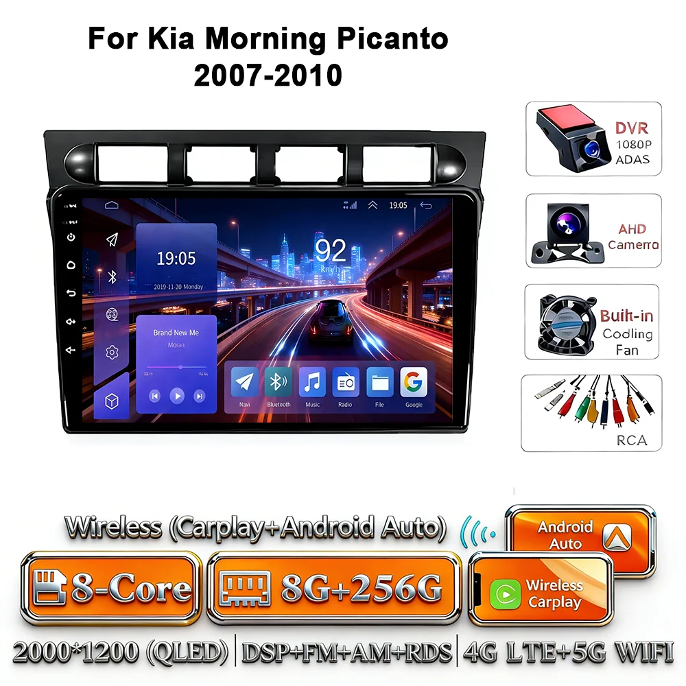 Android 17 2Din Carplay Android Auto 4G WIFI voor Kia Picanto SA Morning 2004-2007 GPS DSP BT Touchscreen Multimedia Autoradio - afbeelding 1