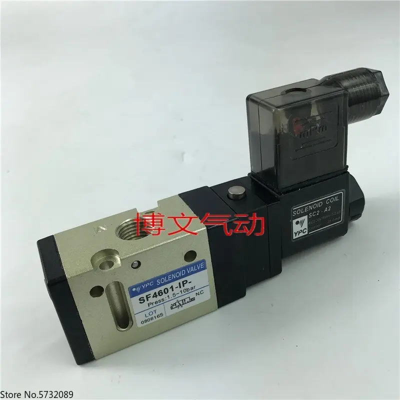 3pcs  YPC solenoid valve SF4601-IP 4601-1P two-position three-way directional valve